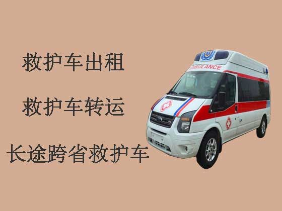 湛江120救护车出租长途转运病人